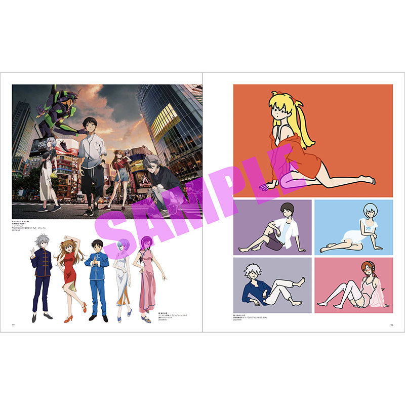 (Book - Art Book) Evangelion Illustration Collection II 2017-2025