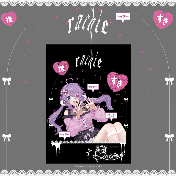 Bug Rachie rachie x chiri Merch