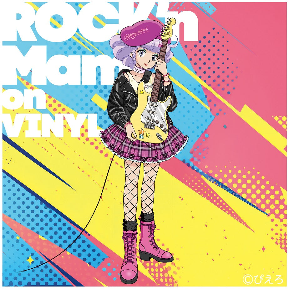 [a](Music) Creamy Mami, the Magic Angel - ROCK'n Mami on VINYL [Vinyl Record]