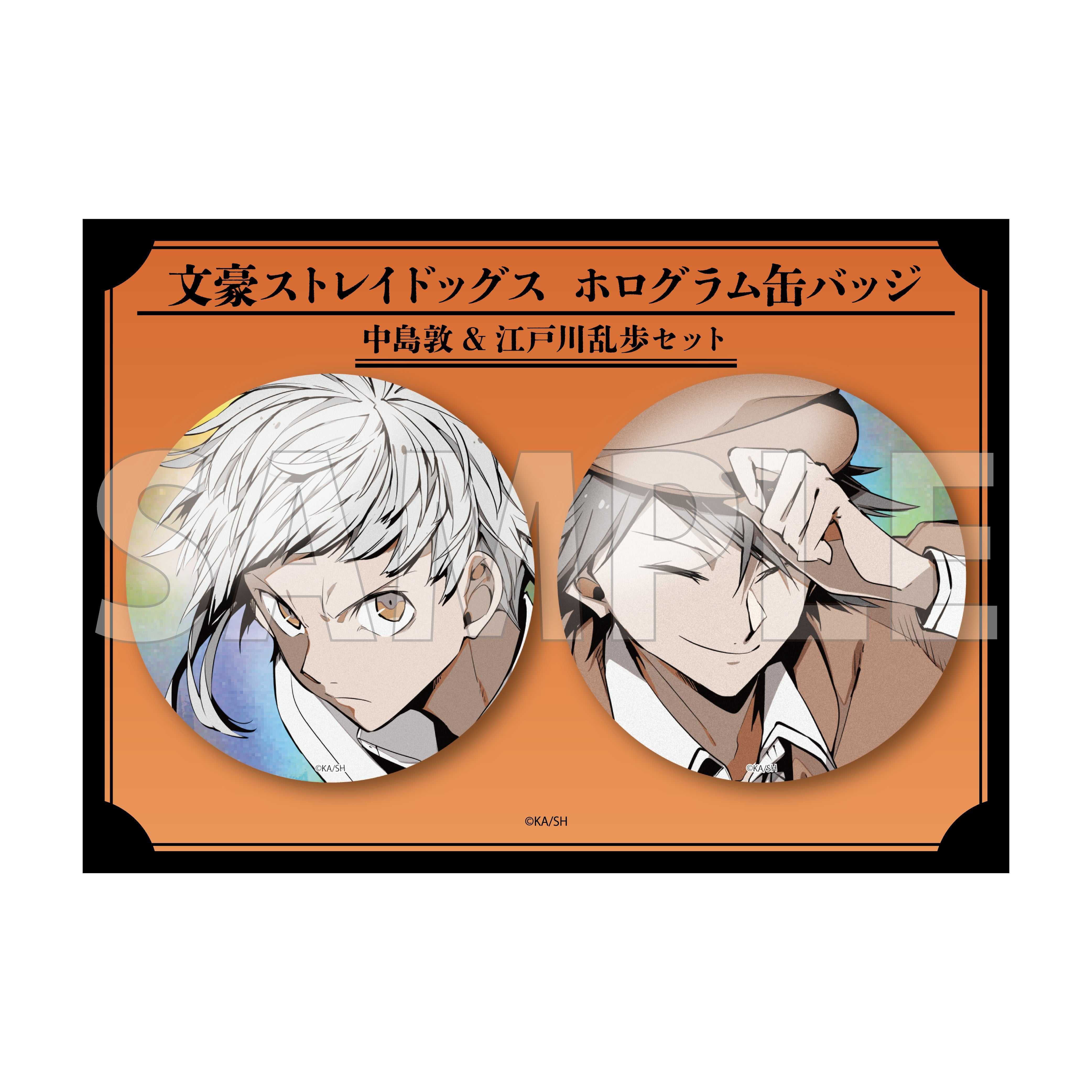 (Goods - Badge) 文豪ストレイドッグス Holographic Tin Badge Set A (C108)