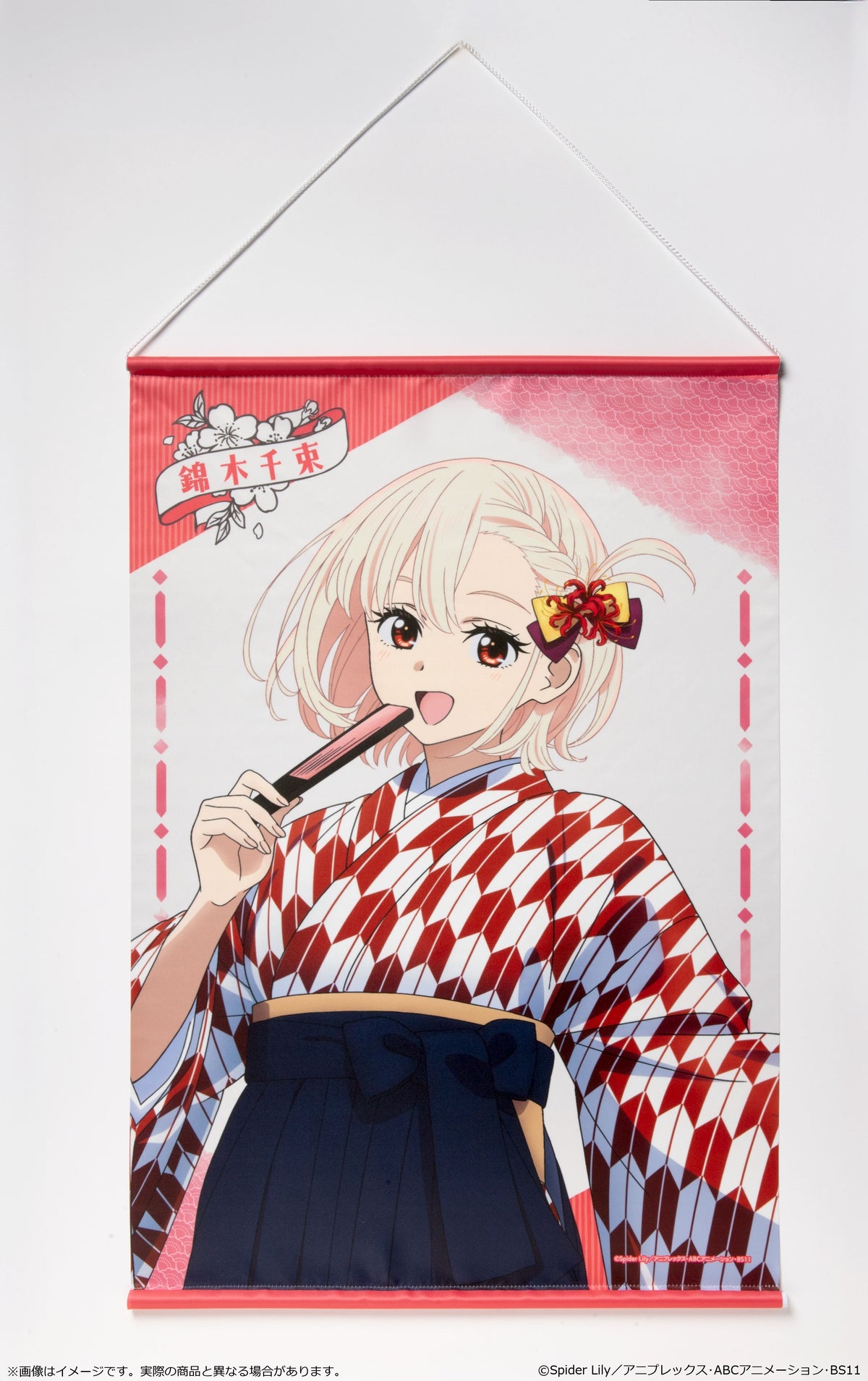 (Goods - Tapestry) Lycoris Recoil TV Anime Series B2-sized Tapestry Japanese-Modern Style Ver. - Chisato Nishikigi