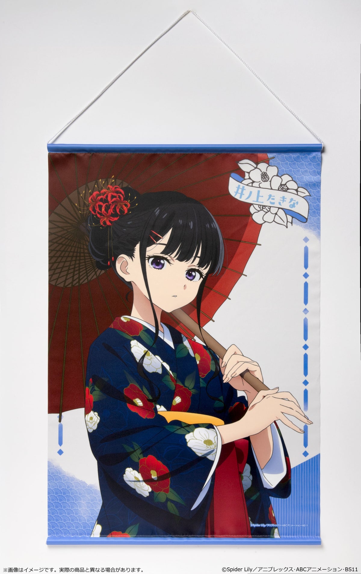 (Goods - Tapestry) Lycoris Recoil TV Anime Series B2-sized Tapestry Japanese-Modern Style Ver. - Takina Inoue