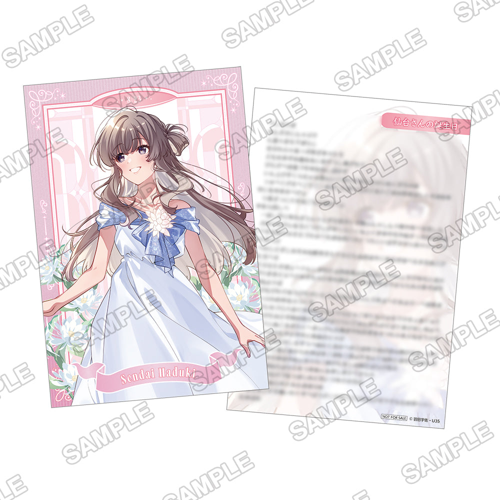 (Goods - Board) Buying a Classmate Once a Week: Their Secret Under One Roof Birthday A4-sized Chara Fine Graph