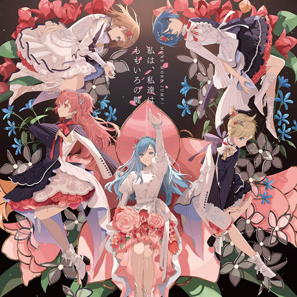 [a](Character Song) Hatsune Miku: Colorful Stage! Smartphone Game: Watashi wa, Watashitachi wa/Momoiro no Kagi by MORE MORE JUMP! {Bonus:Badge,Postcard}