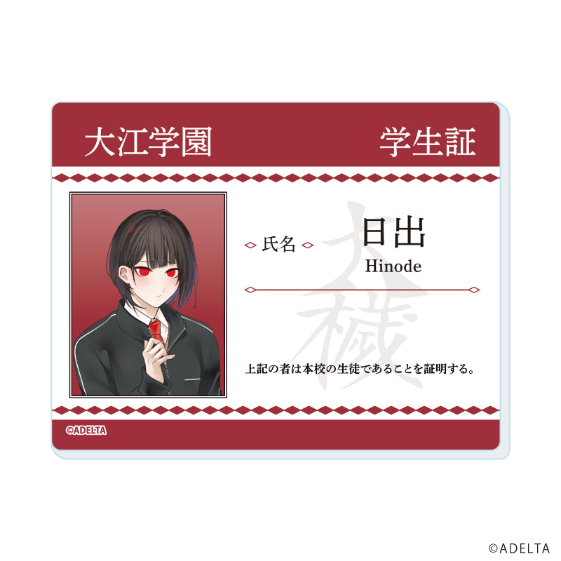(1BOX=8)(Goods - Card) Owen (Ooe) Acrylic Card 02 School Ver. (feat. Exclusive Art)
