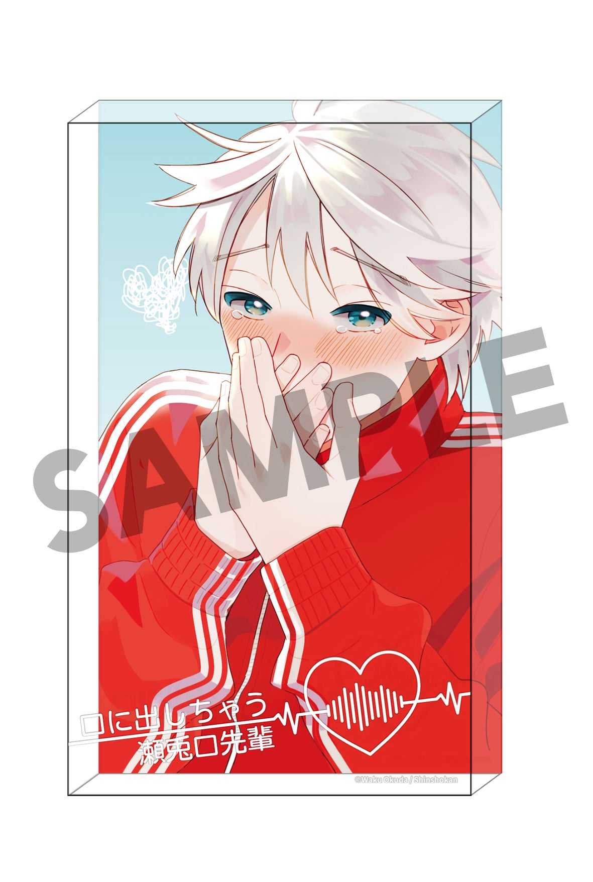 (Goods - Ornament) Setoguchi senpai blurts things out Acrylic Block C