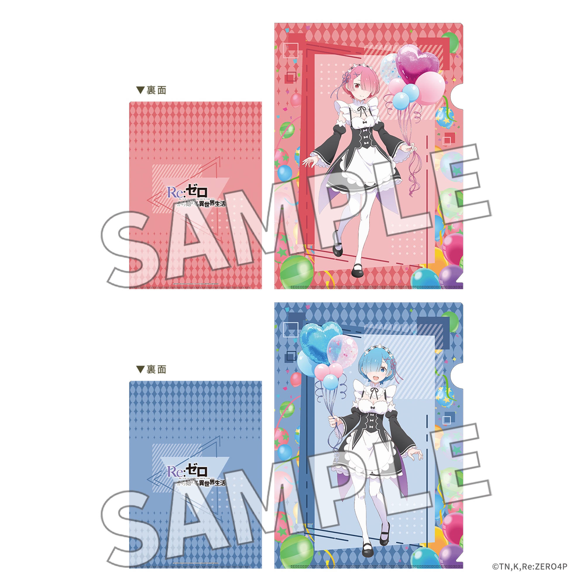 (Goods - Clear File) Re:ZERO -Starting Life in Another World- Clear File Set Flower ＆ Balloon ver. - Ram & Rem