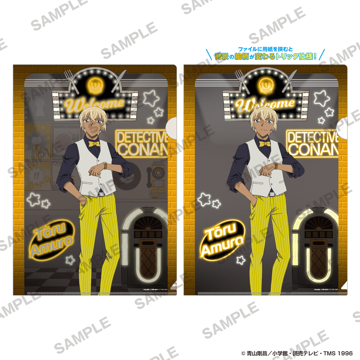 (Goods - Clear File)  Detective Conan Magic Clear File - American Oldies Ver. Tōru Amuro