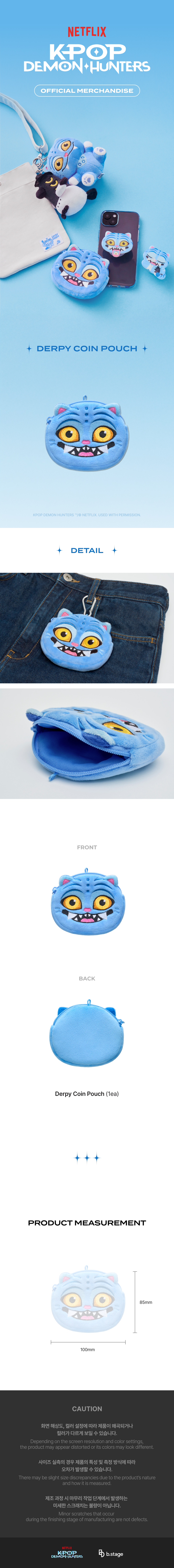 (Goods - Pouch) KPop Demon Hunters Derpy Change Purse