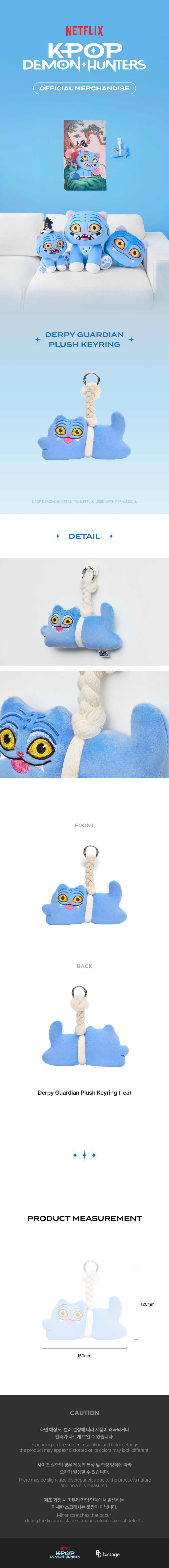 (Goods - Keychain) KPop Demon Hunters Derpy Lucky Charm Plush Keychain