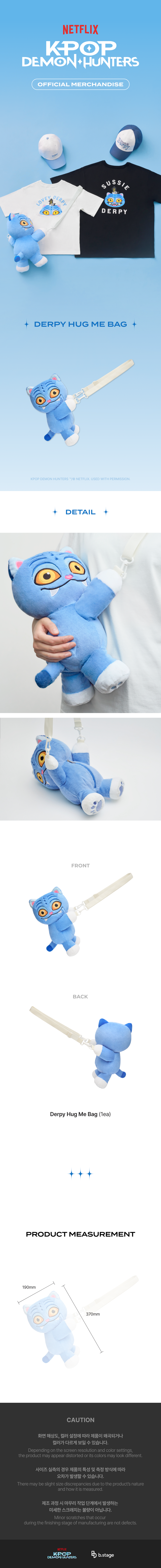 (Goods - Bag) KPop Demon Hunters Derpy Hug Me Bag