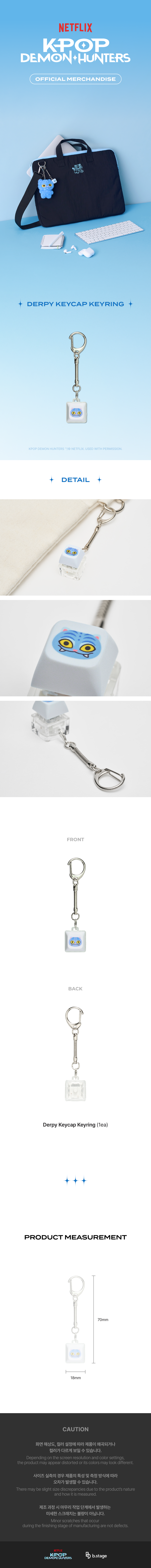 (Goods - Keychain) KPop Demon Hunters Derpy Keycap Keyring