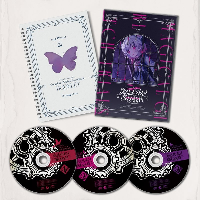 (Music) Puella Magae ludicium Complete Original Game Soundtrack