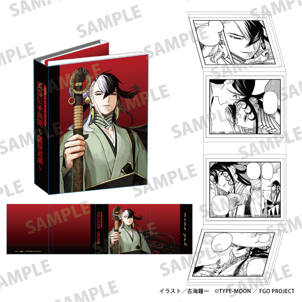 (Goods - Notebook) Fate/Grand Order Curious Tales of Heroic Spirits ~Ashiya Doman~ Patapata Memo