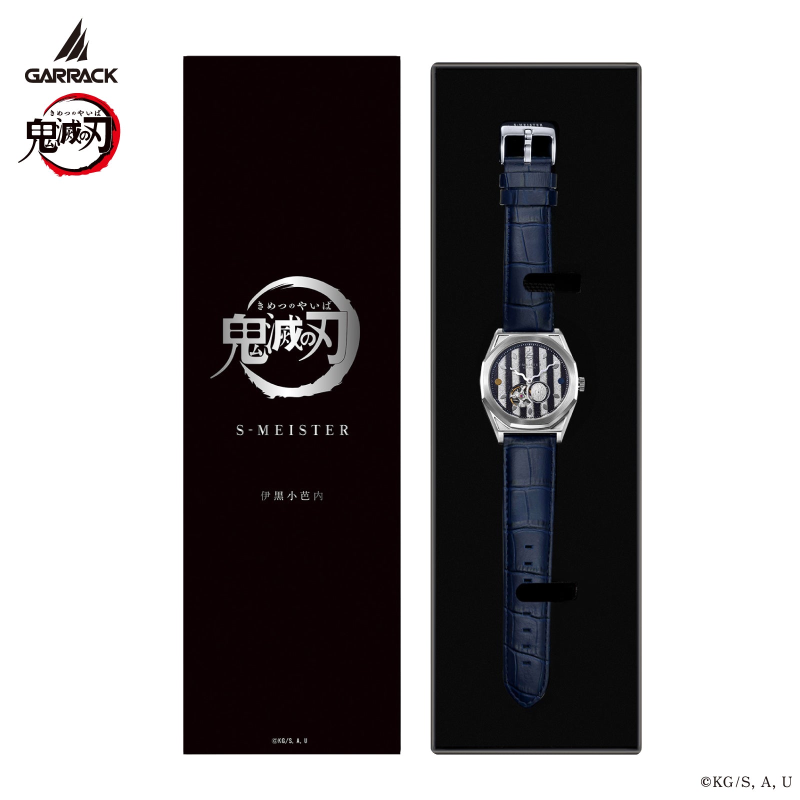 (Goods - Timepiece) Demon Slayer: Kimetsu no Yaiba Anime S-MEISTER Collaboration Mechanical Watch - Obanai Iguro Model
