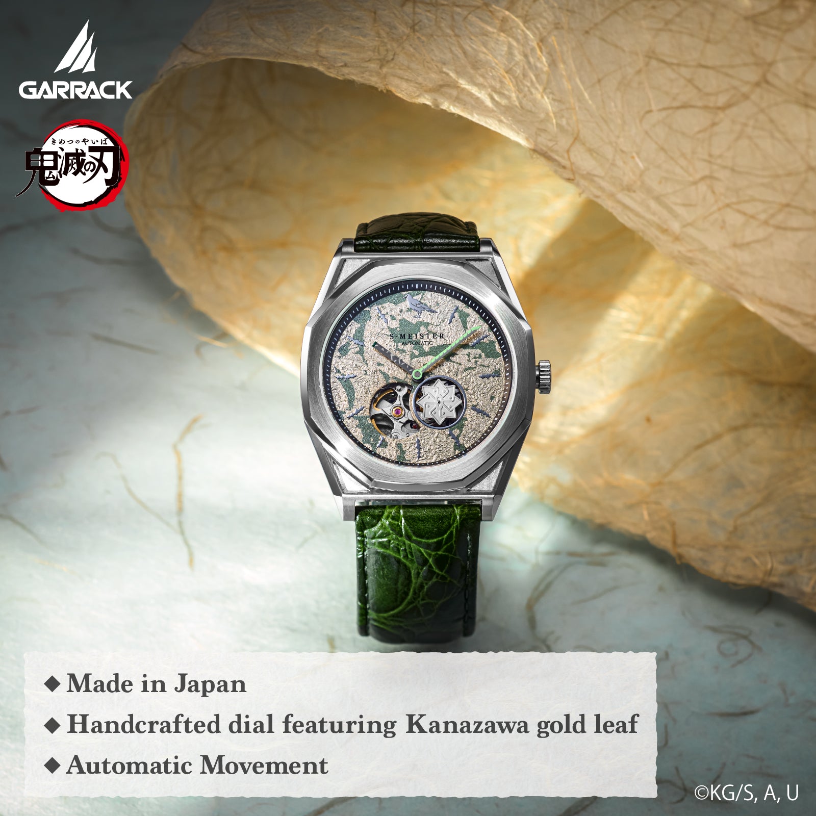 (Goods - Timepiece) Demon Slayer: Kimetsu no Yaiba Anime S-MEISTER Collaboration Mechanical Watch - Sanemi Shinazugawa Model
