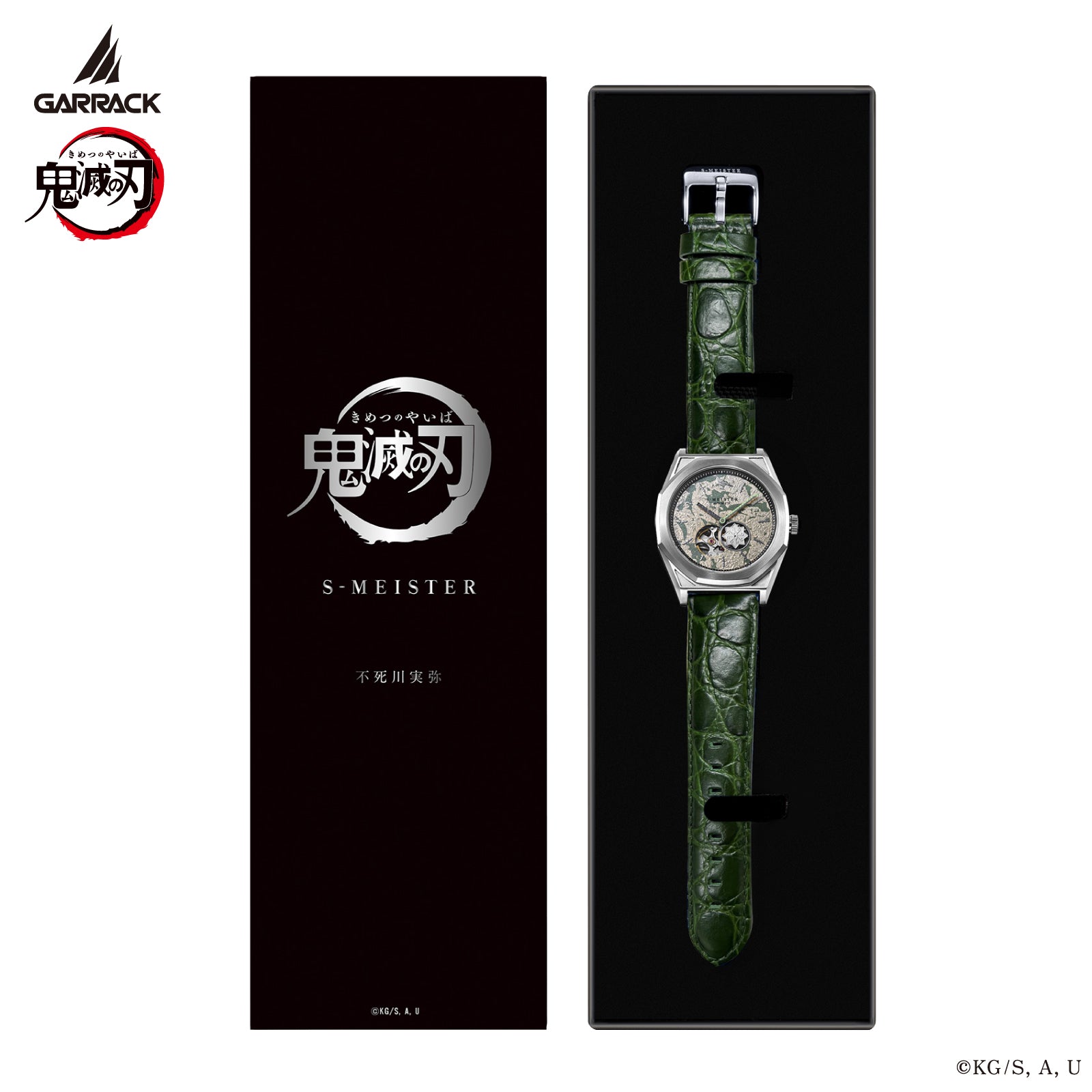 (Goods - Timepiece) Demon Slayer: Kimetsu no Yaiba Anime S-MEISTER Collaboration Mechanical Watch - Sanemi Shinazugawa Model