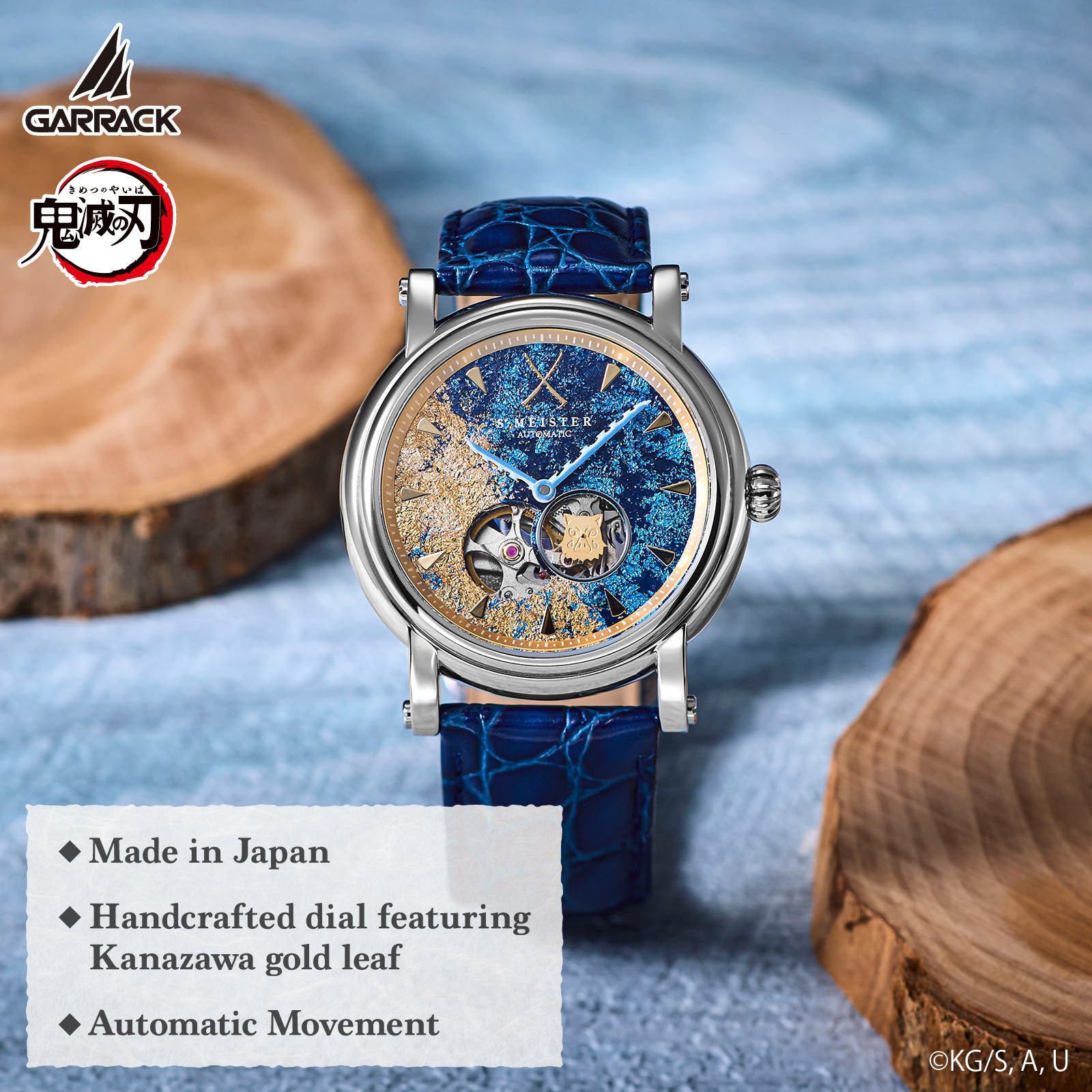 (Goods - Timepiece) Demon Slayer: Kimetsu no Yaiba Anime S-MEISTER Collaboration Mechanical Watch - Inosuke Hashibira Model