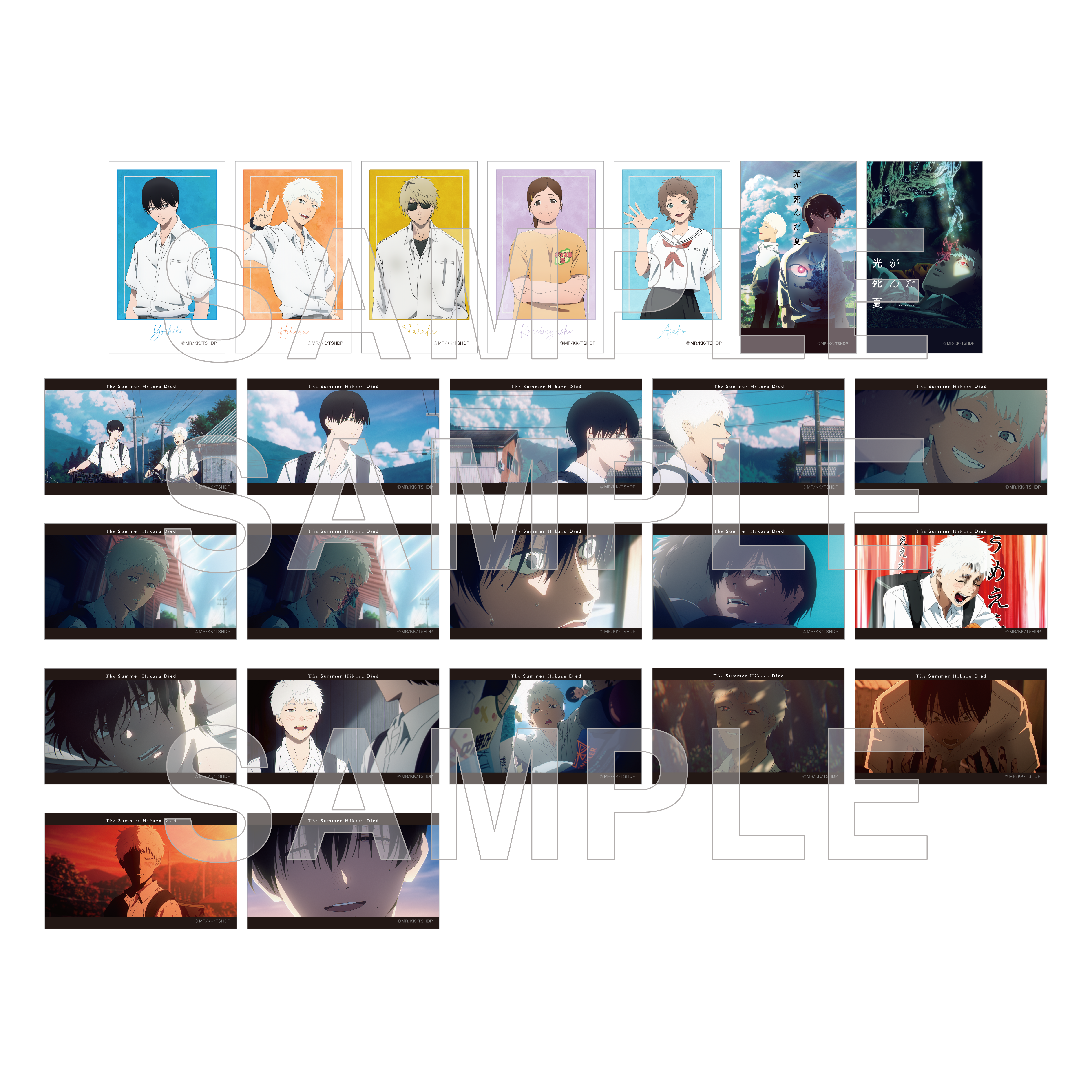 (1BOX=12)(Goods - Bromide) TV Anime The Summer Hikaru Died Mini Photo-style Illustrations Collection PACK