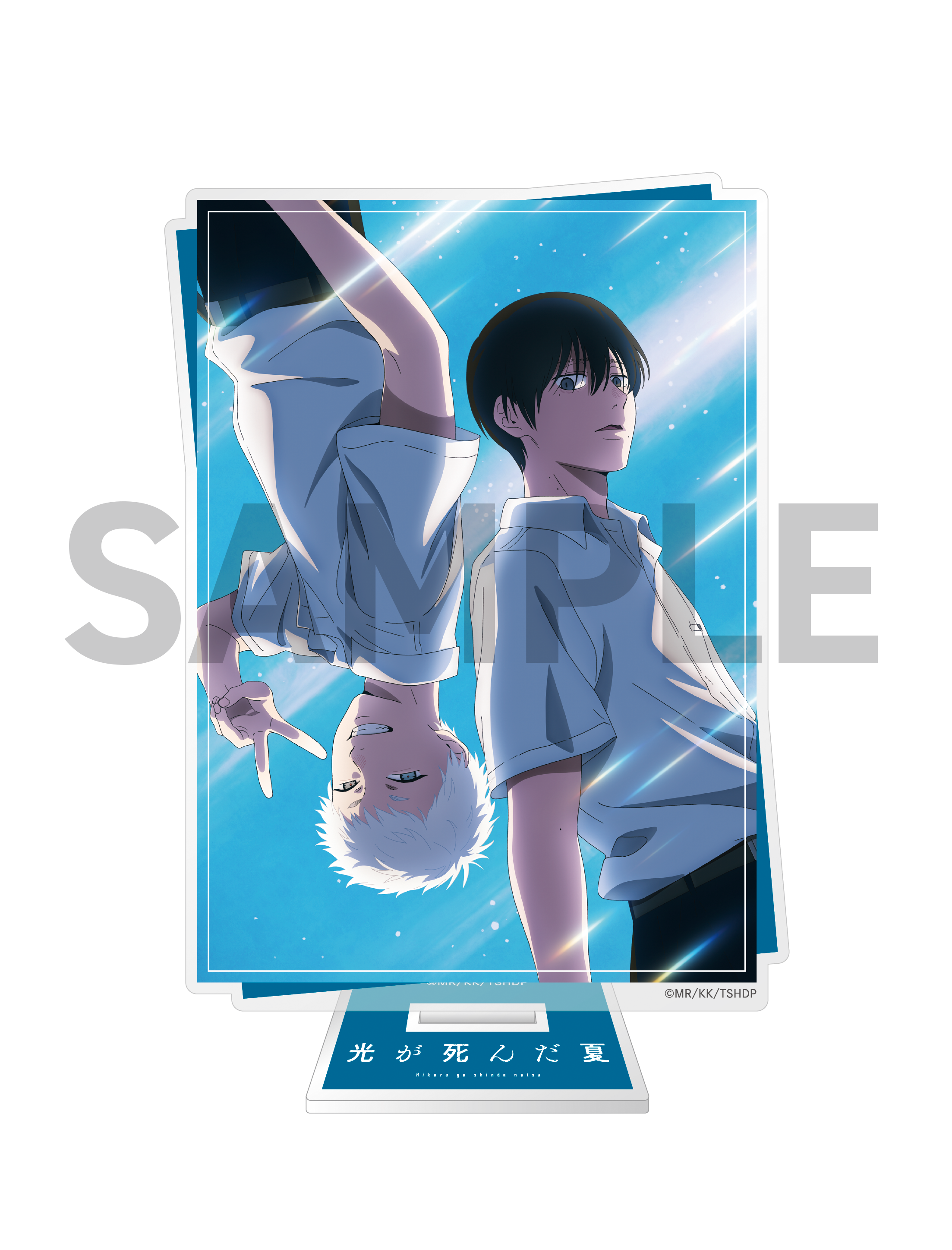(Goods - Acrylic Stand) TV animation "The Summer Hikaru Died" Visual Acrylic Stand Ver.A