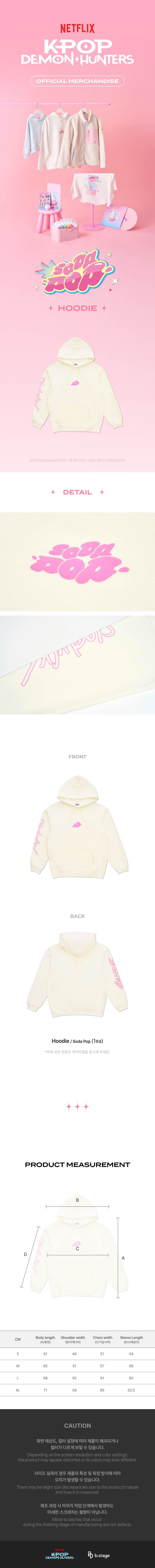 Goods - Shirt) KPop Demon Hunters Hoodie - Soda Pop