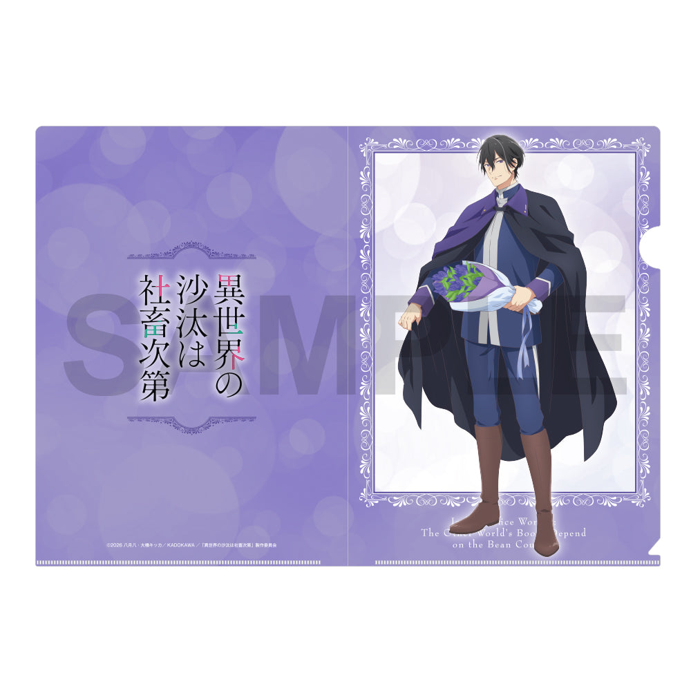 (Goods - Clear File) Isekai Office Worker: The Other World's Books Dep