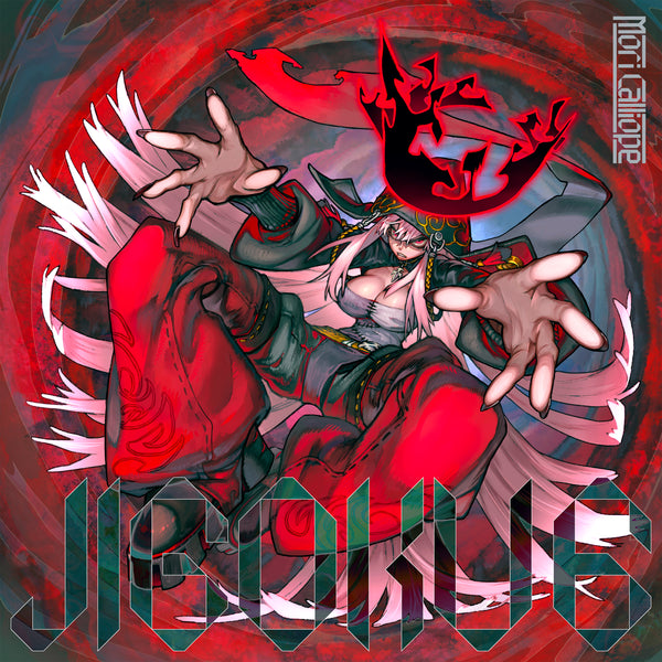 (Album) JIGOKU 6 by Mori Calliope [First Run Limited Edition]