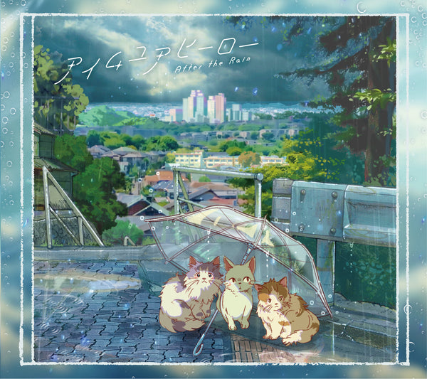 (Album) I'm Your Hero by After the Rain [First Run Limited Edition A]