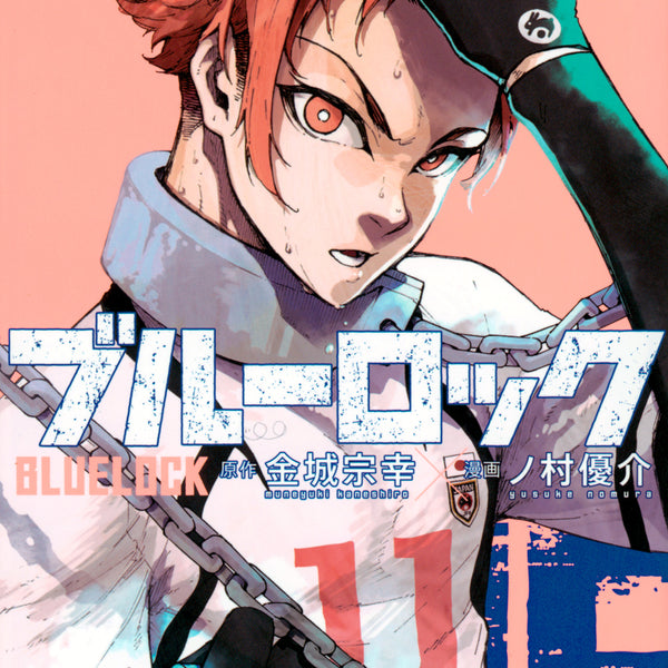 My Hero Academia Vol.1-39 Japanese Version Anime Manga Comic Book
