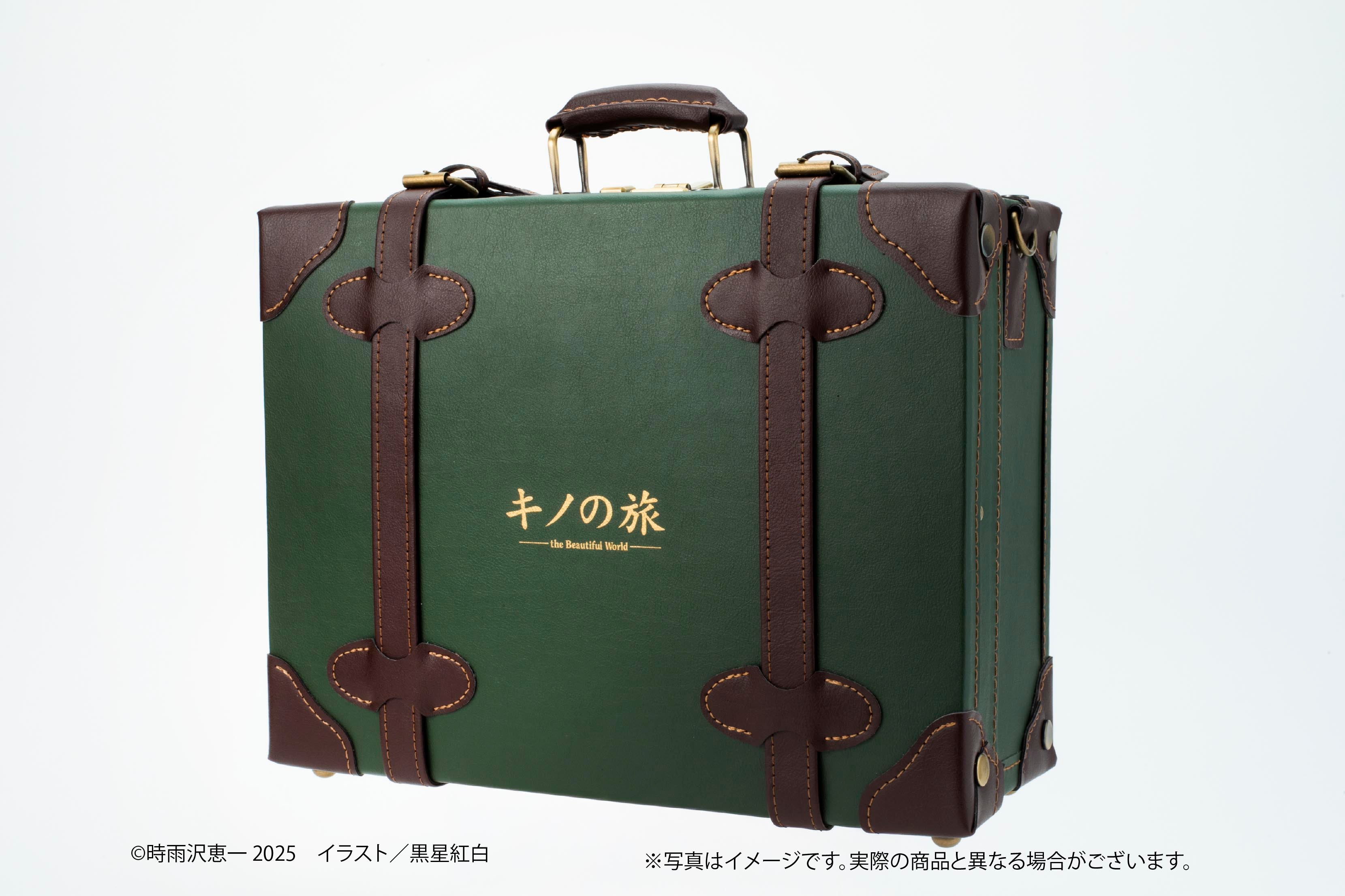 (Goods - Ornament) Kino's Journey -the Beautiful World- 25th Anniversary Mini Trunk 2WAY MINI TRUNK CLASSIC Type