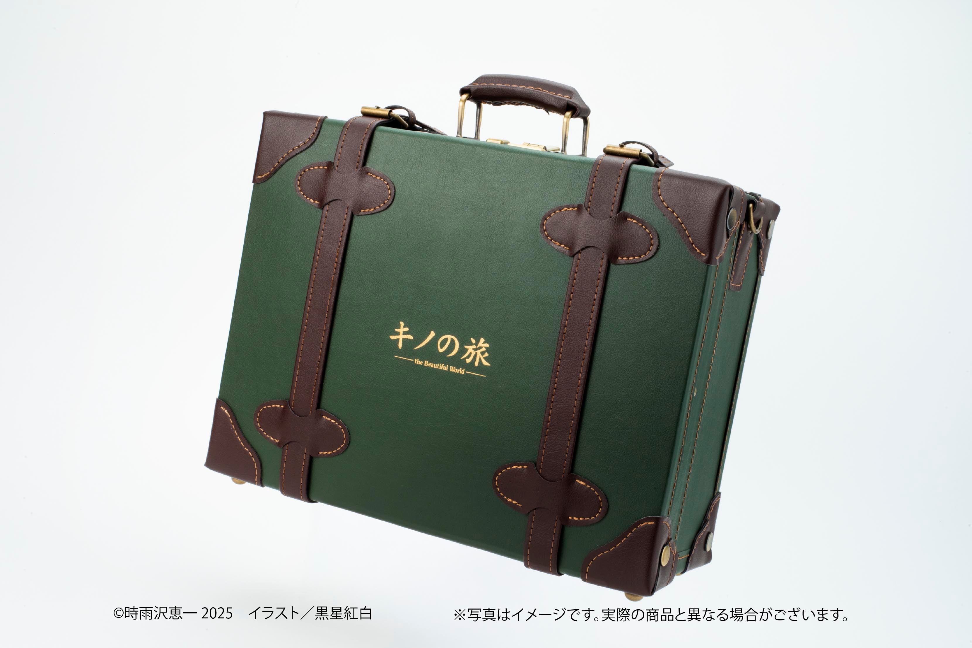 (Goods - Ornament) Kino's Journey -the Beautiful World- 25th Anniversary Mini Trunk 2WAY MINI TRUNK CLASSIC Type