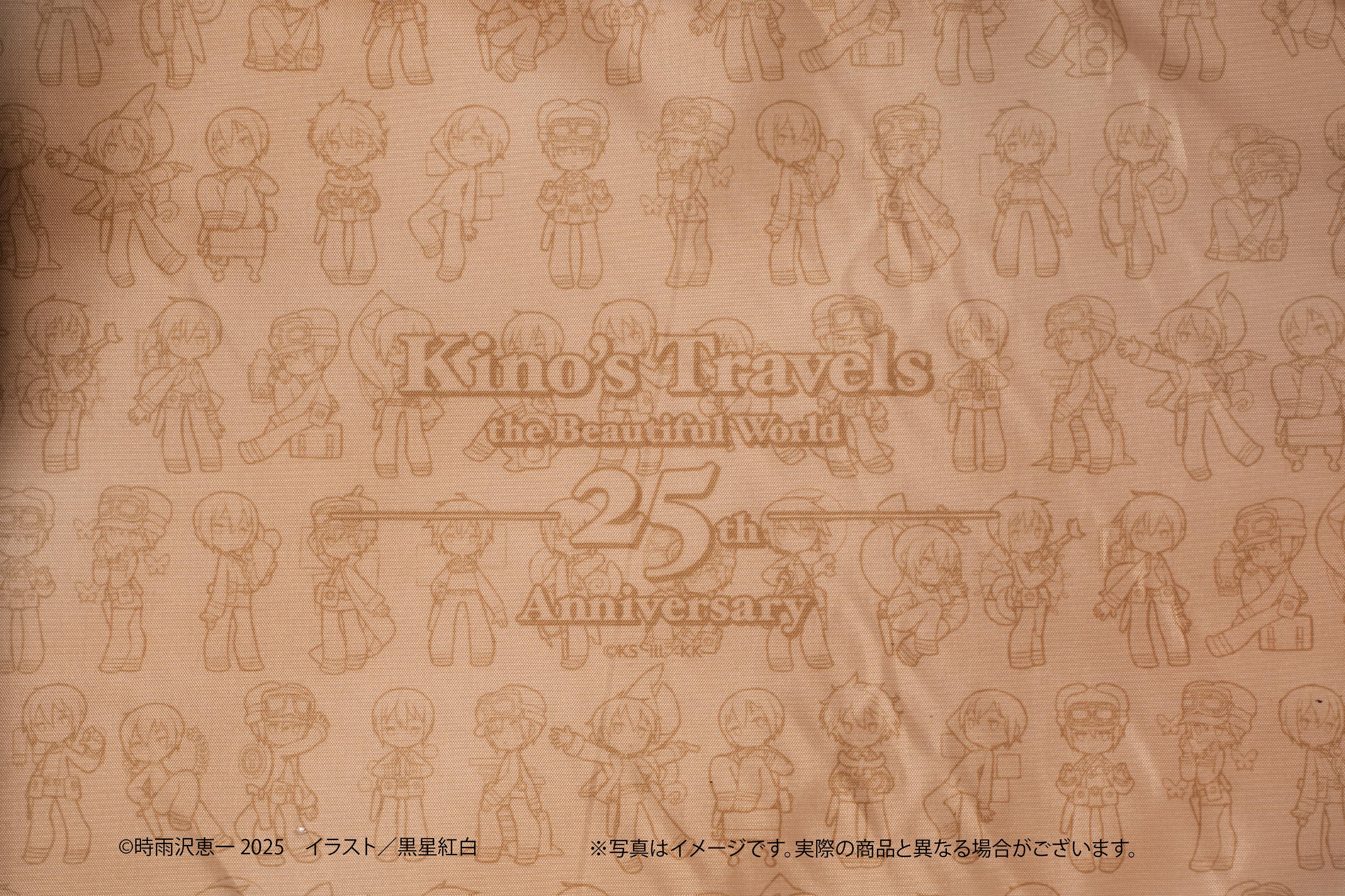 (Goods - Ornament) Kino's Journey -the Beautiful World- 25th Anniversary Mini Trunk 2WAY MINI TRUNK CLASSIC Type