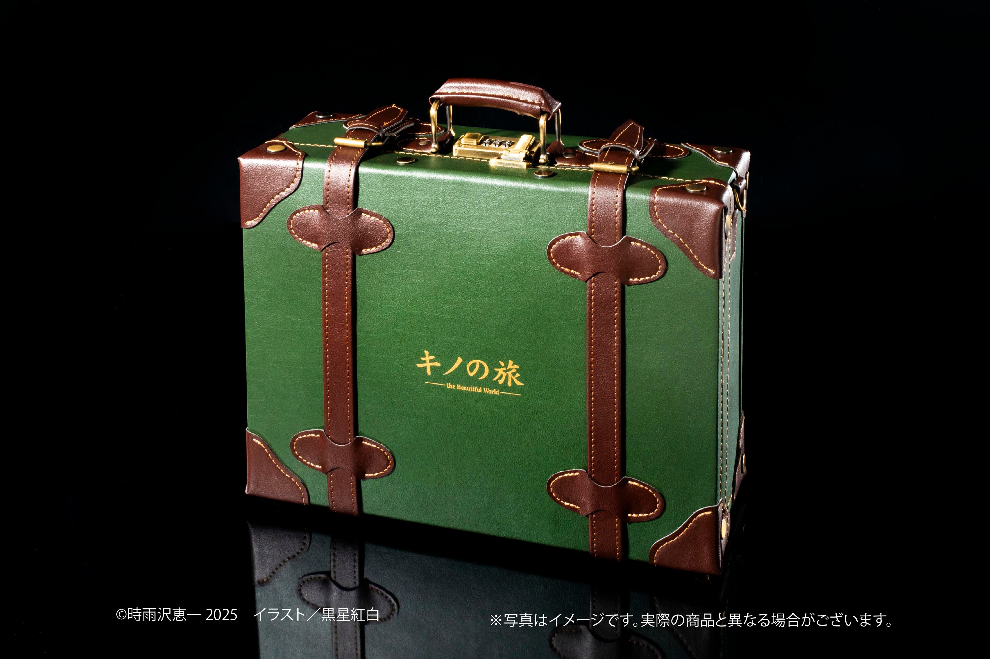 (Goods - Ornament) Kino's Journey -the Beautiful World- 25th Anniversary Mini Trunk 2WAY MINI TRUNK CLASSIC Type