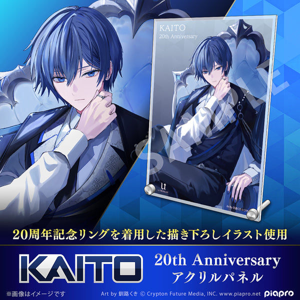 模型製作用品 kaito Goods - Board) Piapro Characters KAITO 20th Anniversary B6 Acrylic Pa
