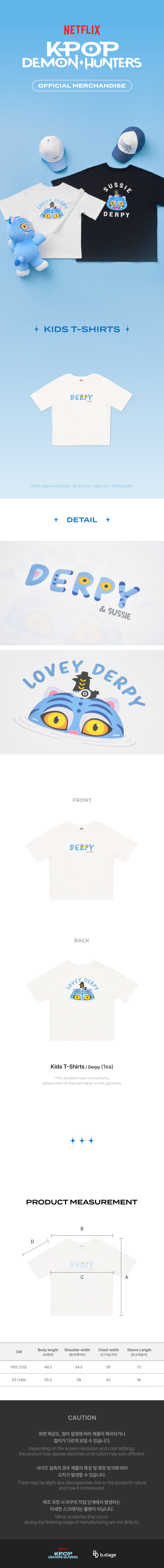 (Goods - Shirt) KPop Demon Hunters Kids T-Shirt - Derpy