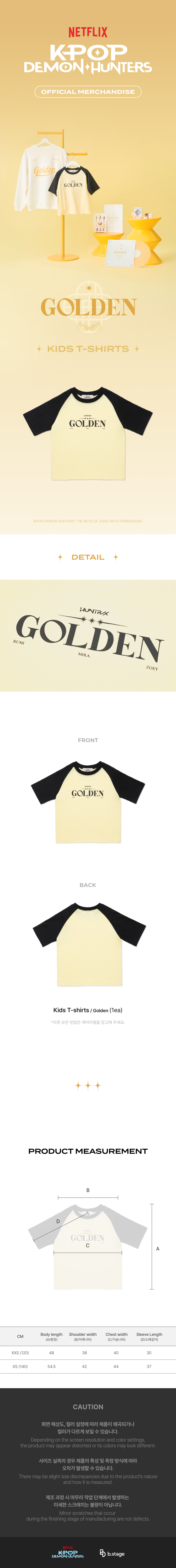 (Goods - Shirt) KPop Demon Hunters Kids T-Shirt - Golden