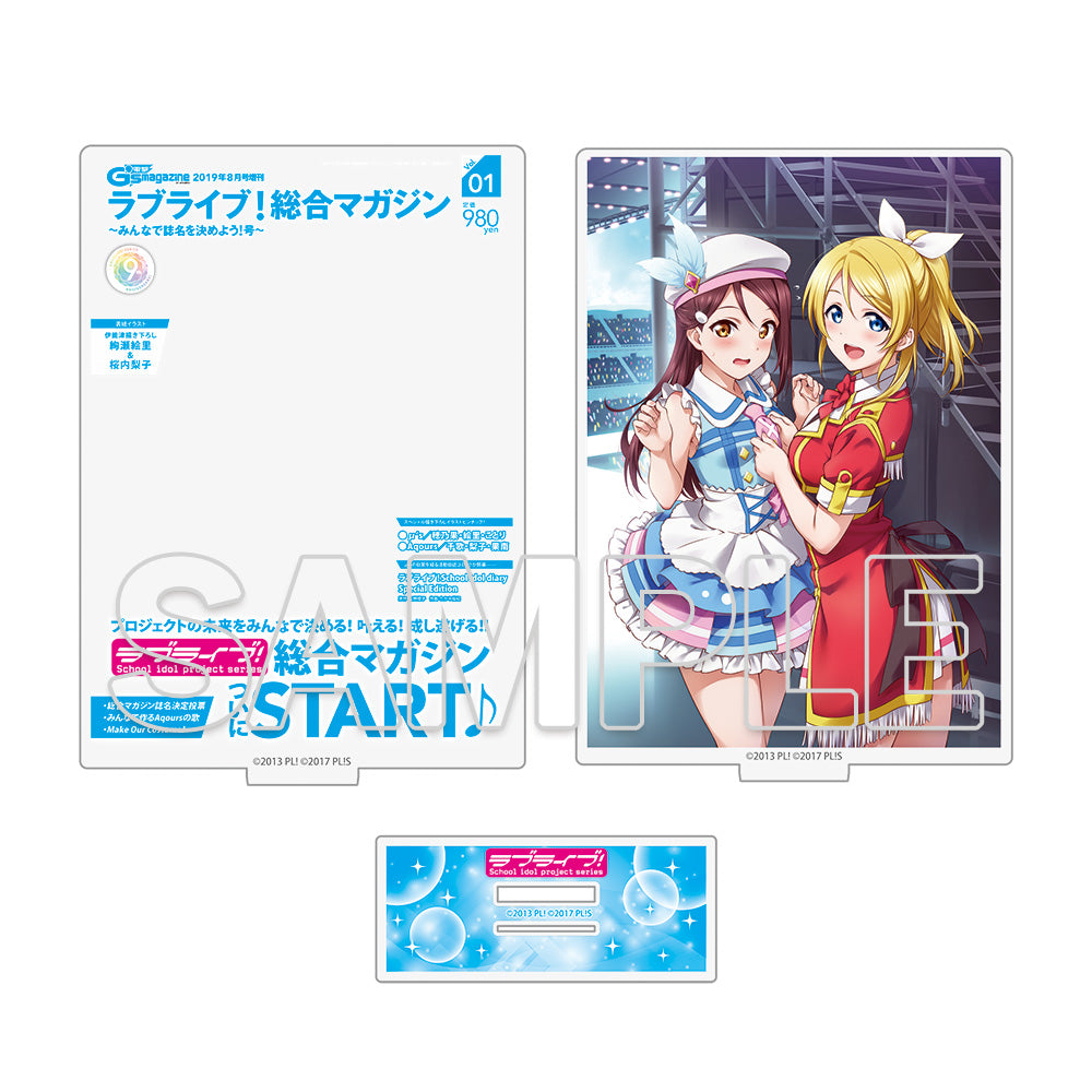 (Goods - Acrylic Stand) Love Live! Series LoveLive!Days Acrylic Diorama - Eli & Riko