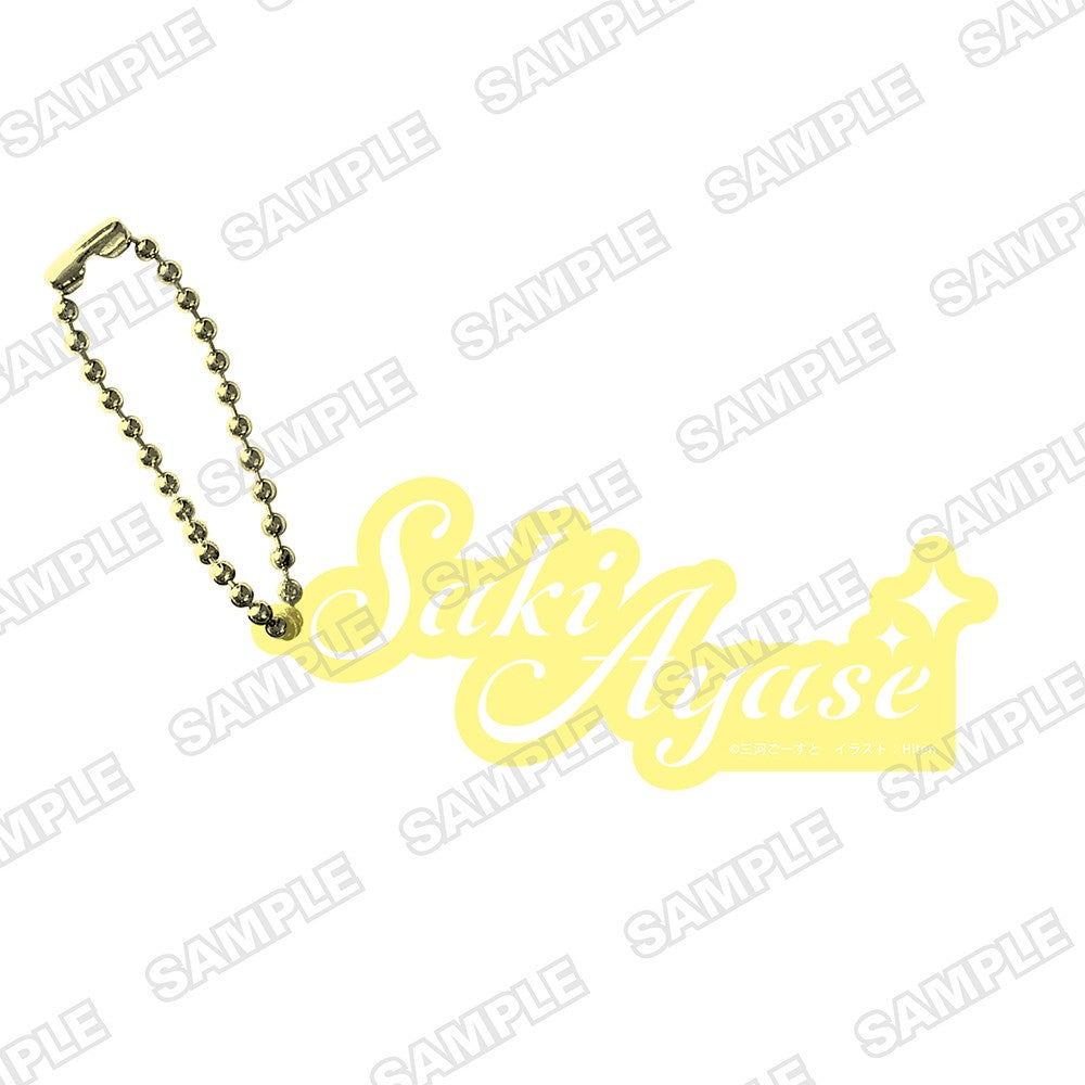 (Goods - Keychain) MF Bunko J Autumn School Festival 2025 Character Name Keychain - Days with My Stepsister - Saki Ayase