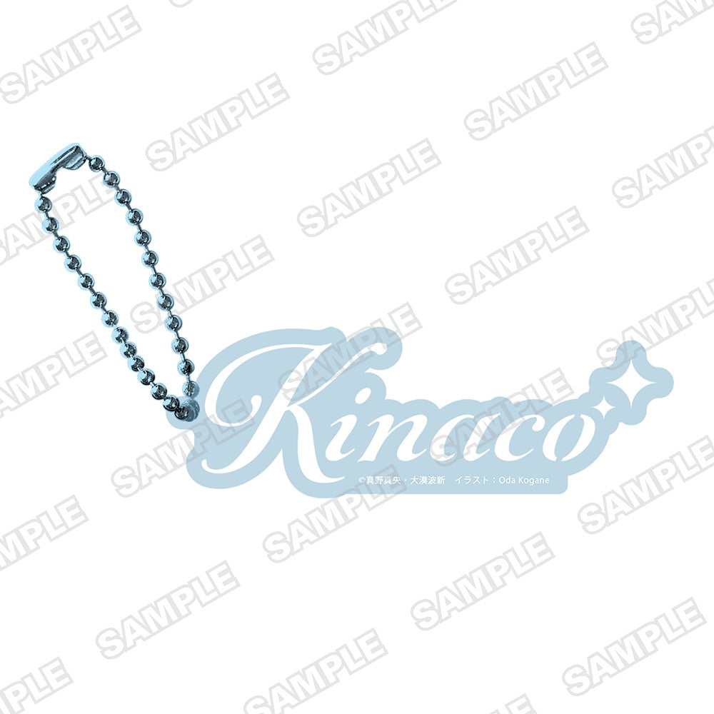 (Goods - Keychain) MF Bunko J Autumn School Festival 2025 Character Name Keychain - No Da - Kinaco