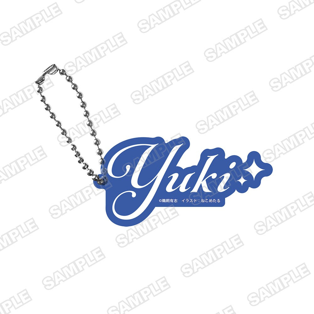 (Goods - Keychain) MF Bunko J Autumn School Festival 2025 Character Name Keychain - Playing Death Games to Put Food on the Table - Yuki
