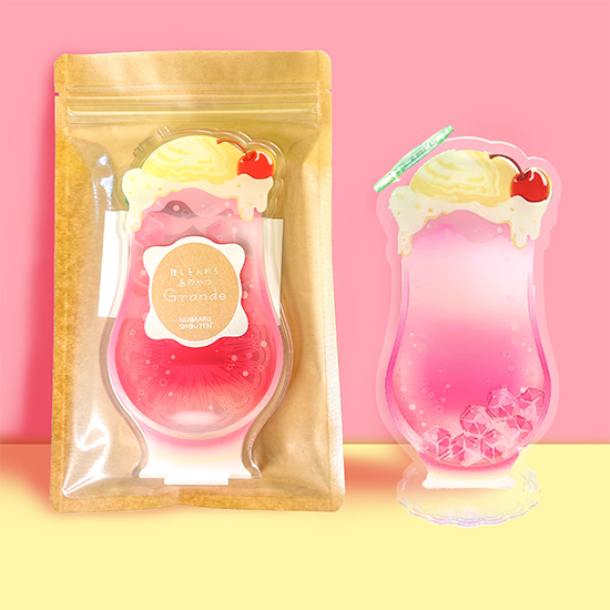 (Goods - Stand Pop Cover) One Of Those Things to Put Your Fave In - Grande - Ice Cream Float: Pink