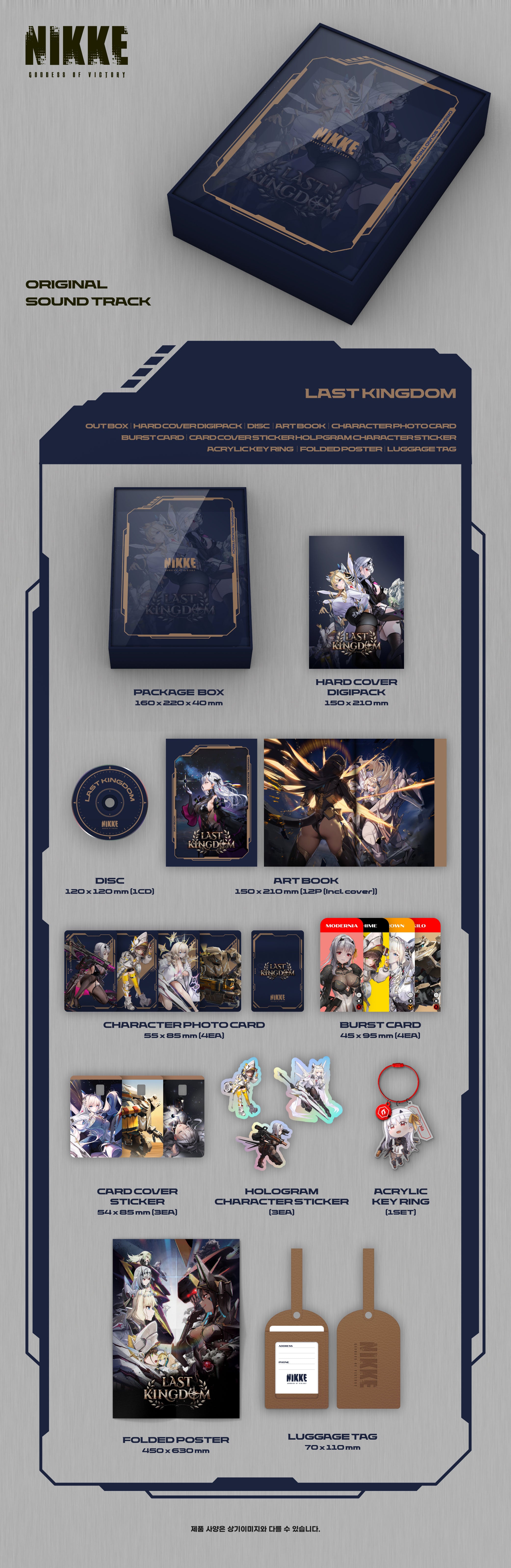 [á](Album) GODDESS OF VICTORY: NIKKE Original Soundtrack Set of 3