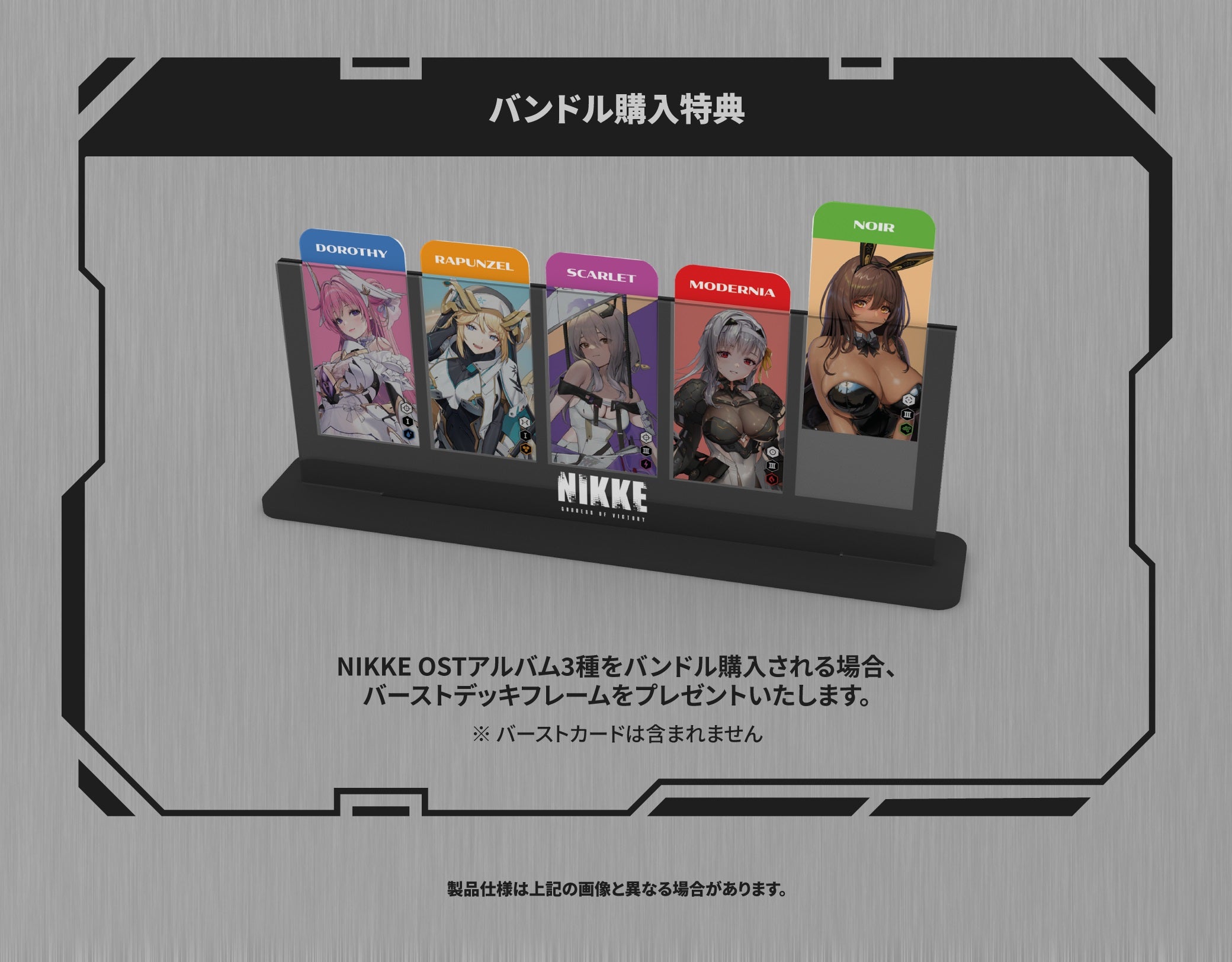 [á](Album) GODDESS OF VICTORY: NIKKE Original Soundtrack Set of 3