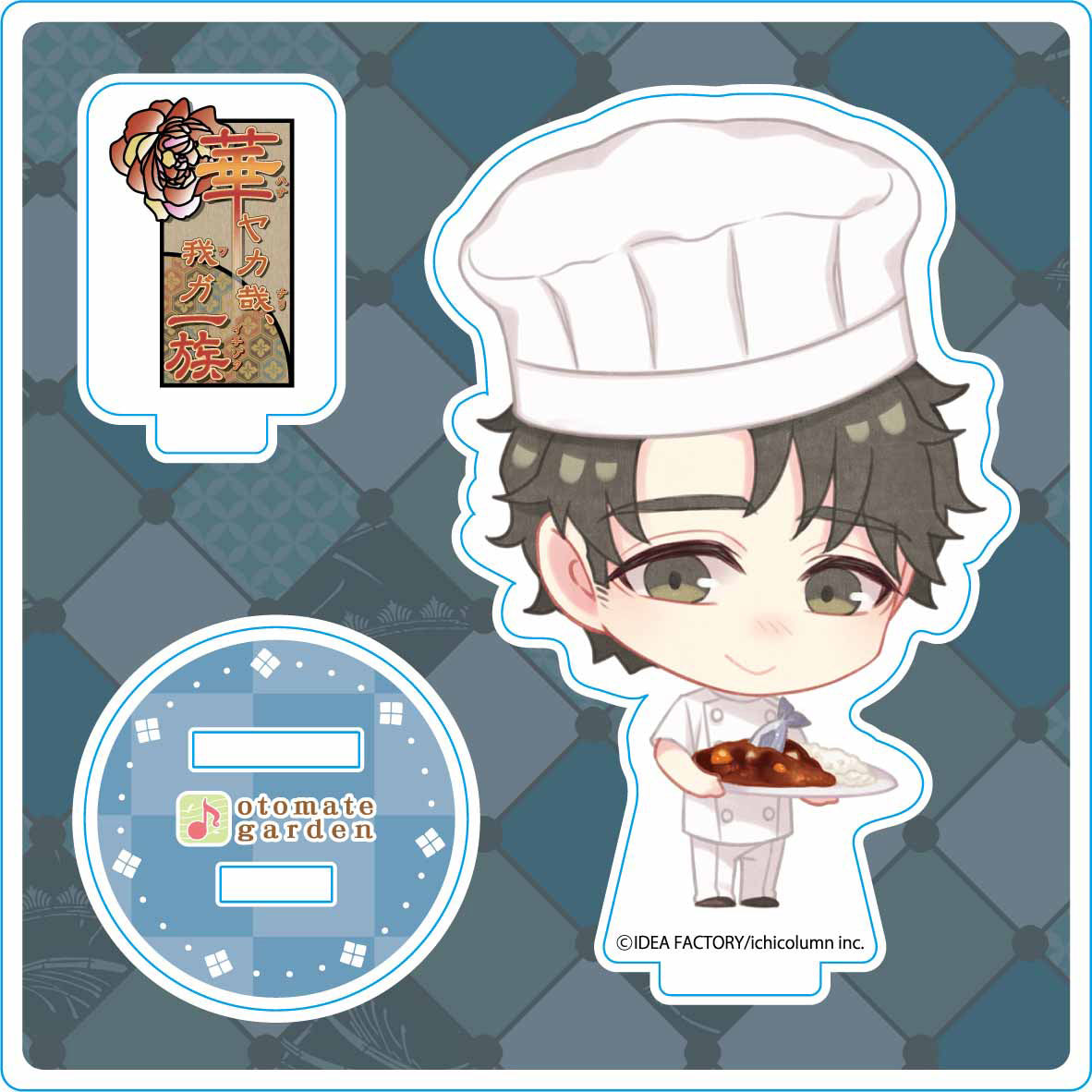 (Goods - Acrylic Stand) Otomate Garden Chibi Acrylic Stand 2025_286 Hanayaka Nari, Waga Ichizoku 15th Anniversary Miyanomori Susumu