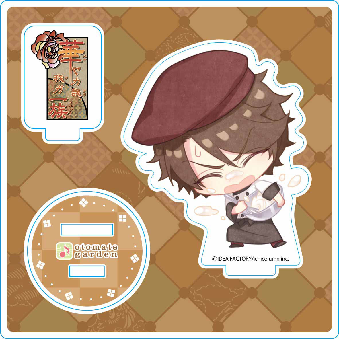 (Goods - Acrylic Stand) Otomate Garden Chibi Acrylic Stand 2025_287 Hanayaka Nari, Waga Ichizoku 15th Anniversary Miyanomori Hiroshi