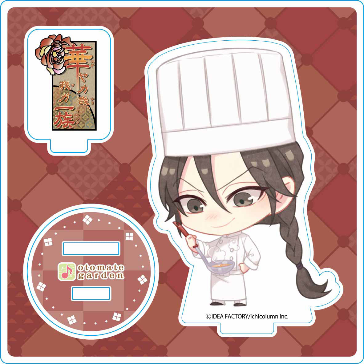 (Goods - Acrylic Stand) Otomate Garden Chibi Acrylic Stand 2025_289 Hanayaka Nari, Waga Ichizoku 15th Anniversary Miyanomori Mamoru