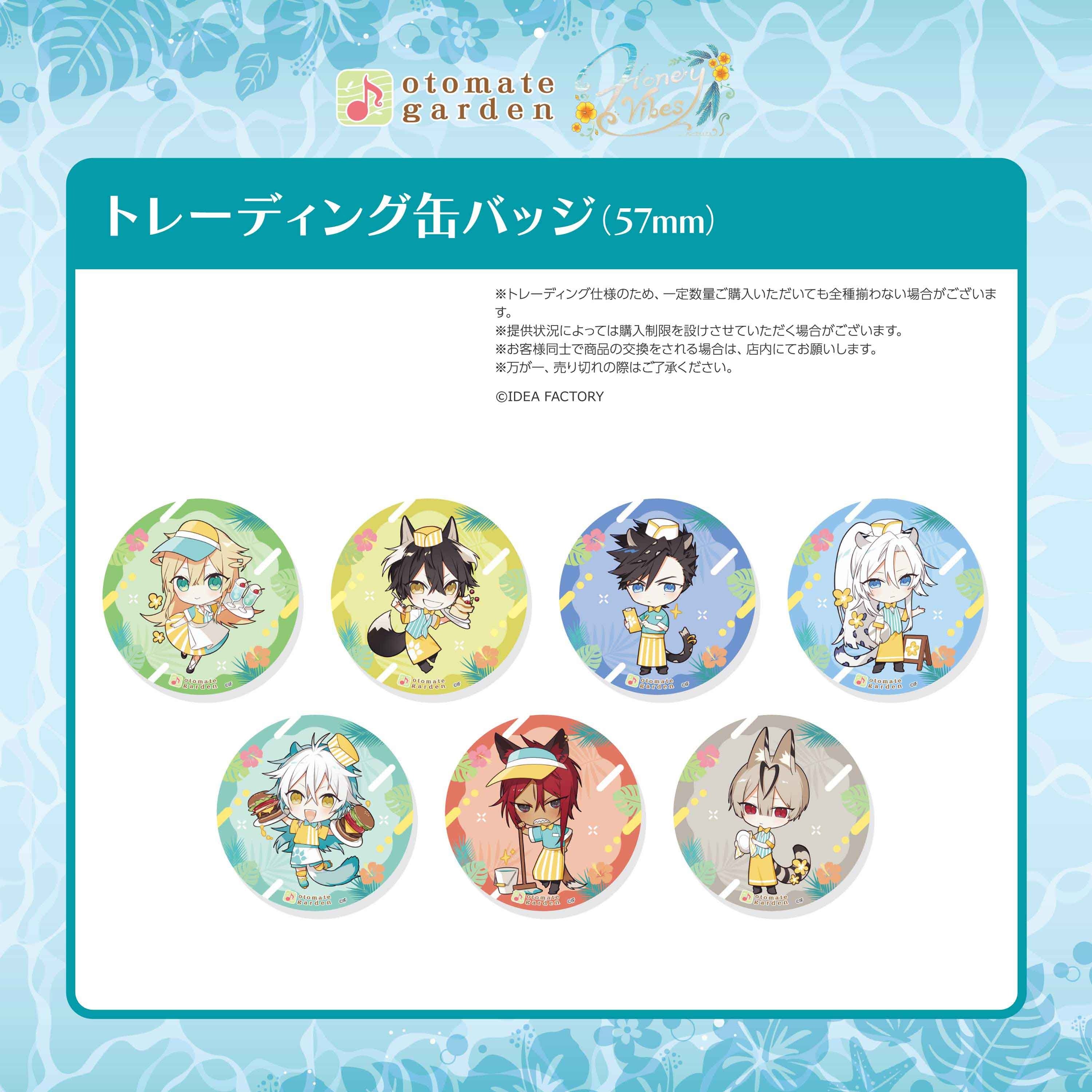 |||[※Blind](1BOX=10)(Goods - Badge) Otomate Garden Trading Button Badge 2025 (Honey Vibes)