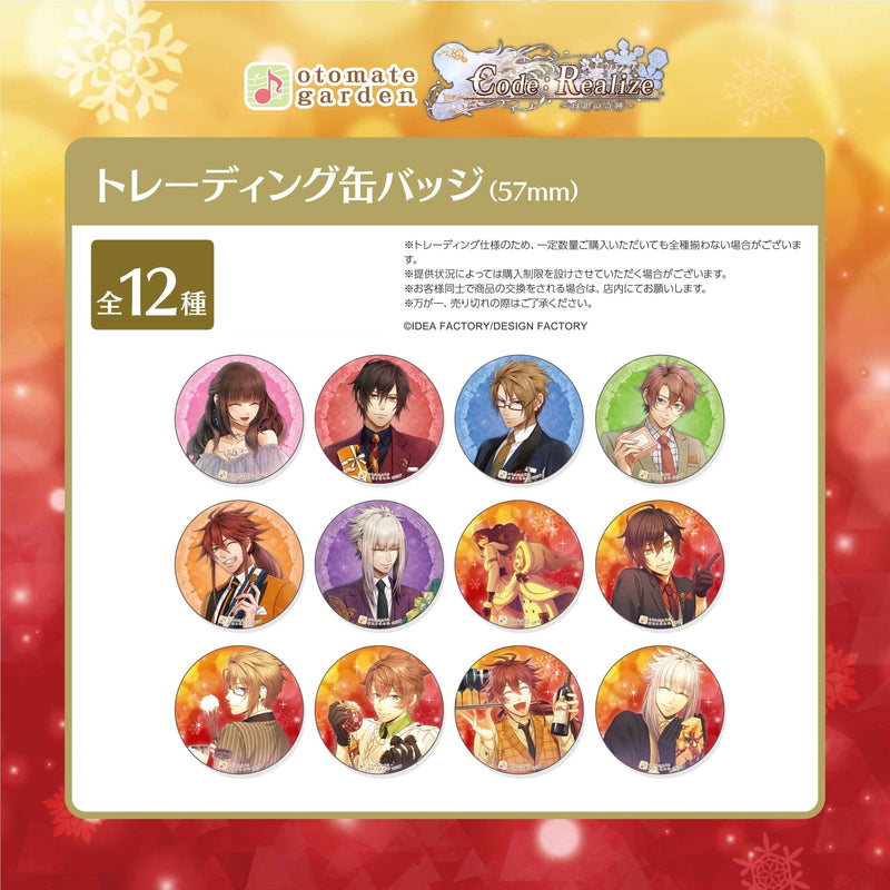 (1BOX=10)(Goods - Badge) Otomate Garden Button Badge 2022 Code: Realize ~Wintertide Miracles~