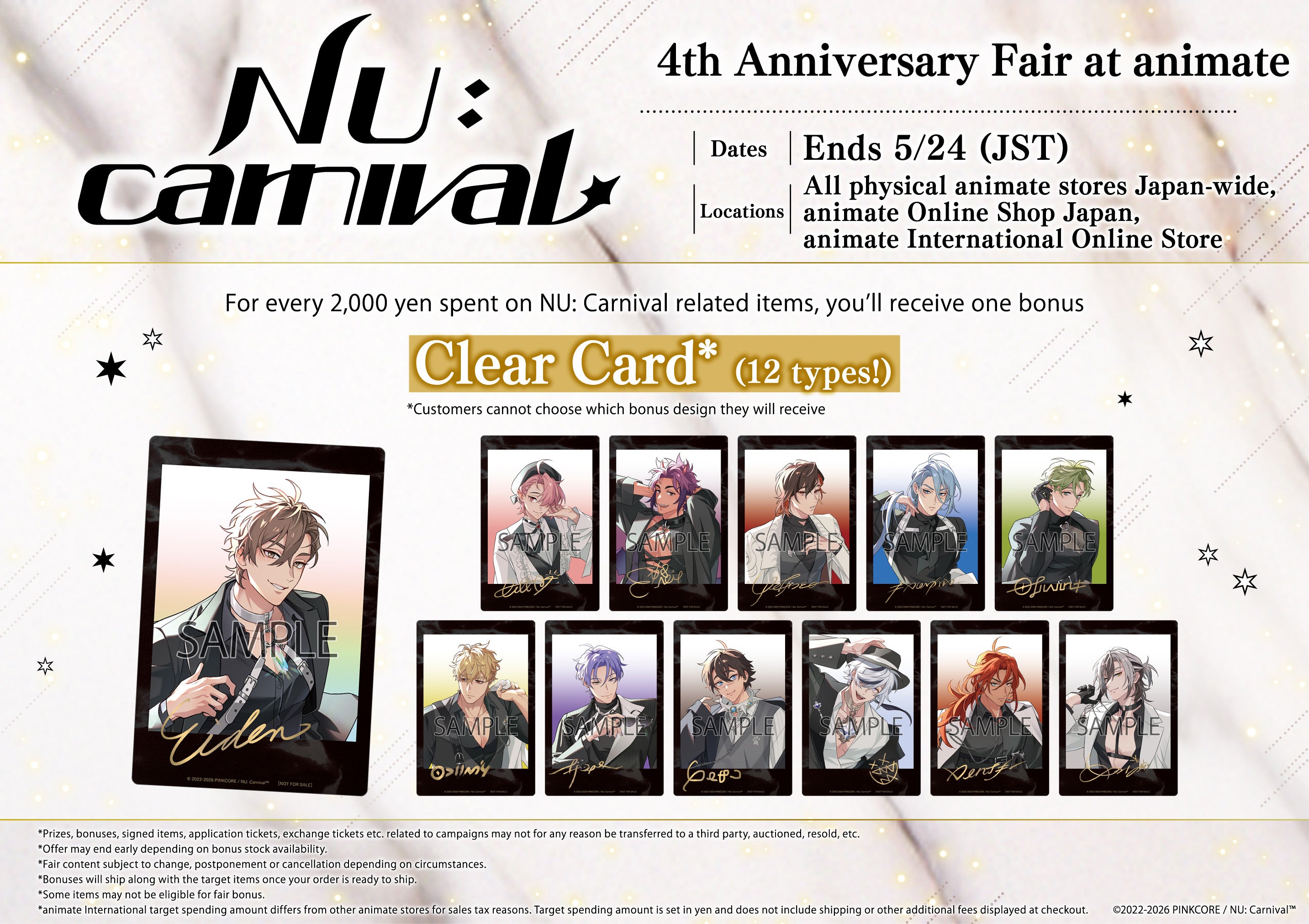 animate Fair Bonus: NU: Carnival 4th Anniversary Fair Clear Card (1 Random, 12 Types Total)
