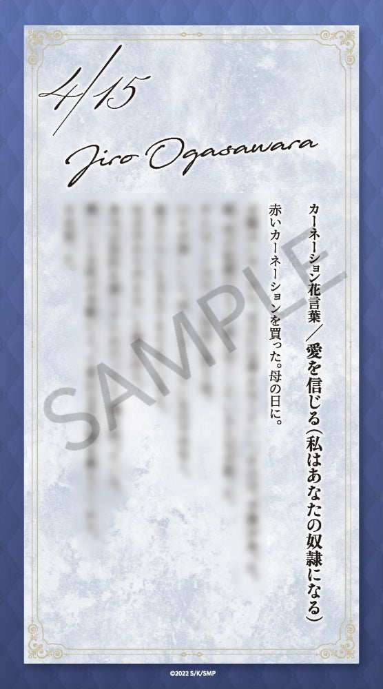 (Goods - Stand Pop) Sasaki and Miyano Series Acrylic Stand Jiro Ogasawara (Back Route ~Another Series~)